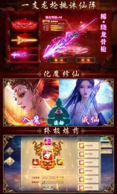 苍穹传凡人修仙安卓版 V1.0.0