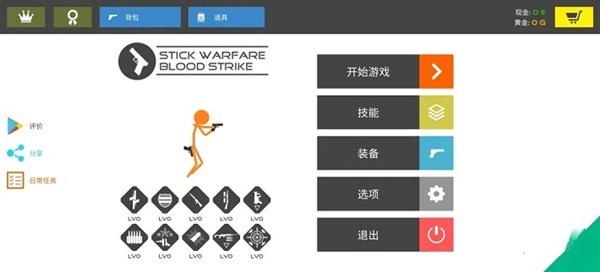 火柴人战争赤色突袭安卓版 V5.0.3