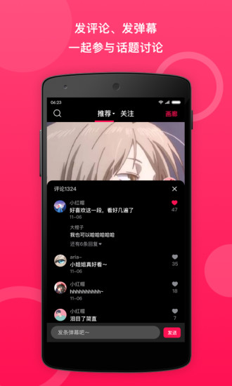 元圈安卓版 V1.2.2