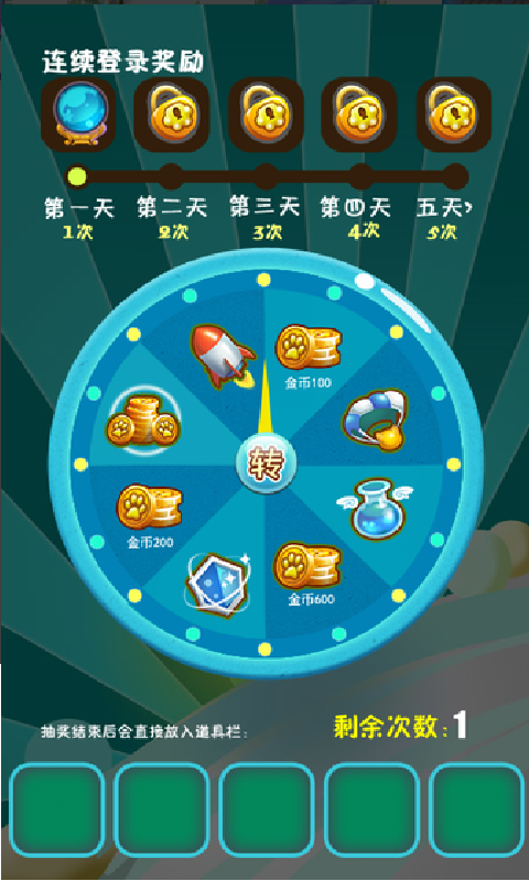 喵星人安卓版 V1.0