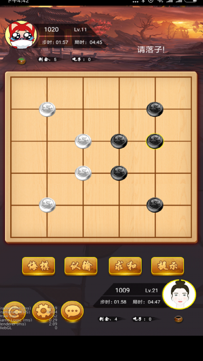 六洲棋安卓版 V1.0