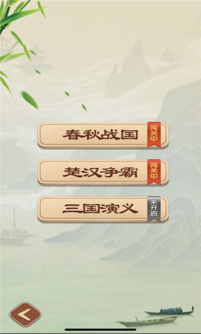 象棋来了安卓版 V1.0.0