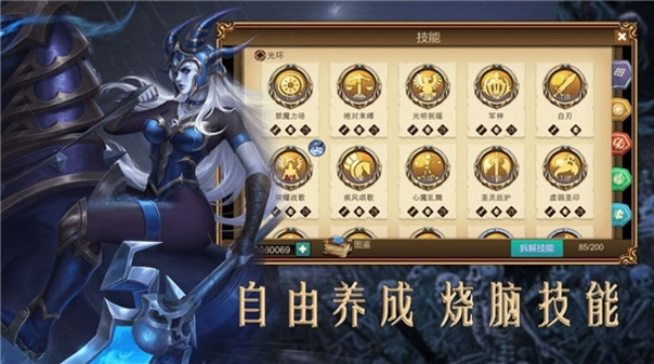 魔兽王者之心安卓版 V1.0