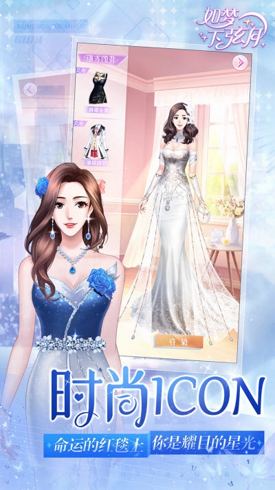 如梦下弦月安卓版 V0.1.1594709841304