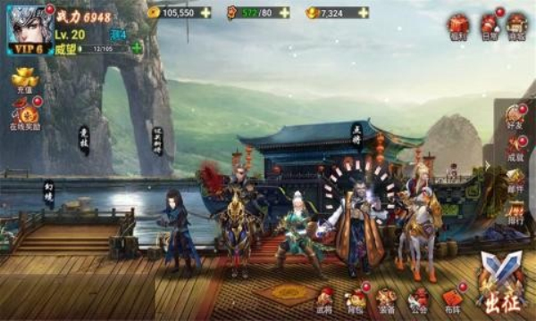 刀塔三国志安卓版 V1.0.0