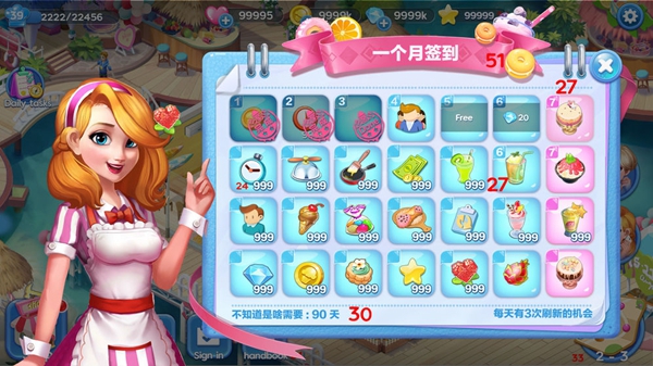 美味甜品店安卓版 V1.1.4.08