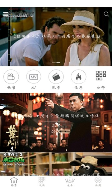 翠花视频安卓版 V3.1.5