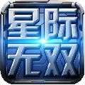 星际无双安卓版 V1.1.37724