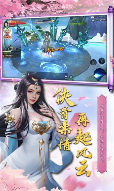 御龙弑天之龙玄洪荒安卓版 V1.0.0