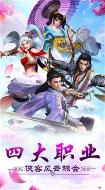 群武天下安卓版 V1.0