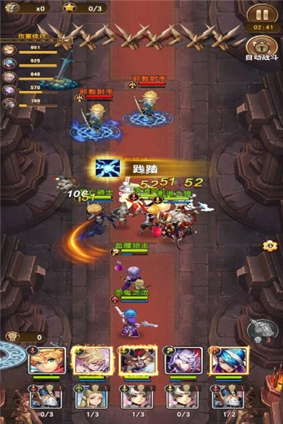 秒速萌兔安卓版 V1.0.0