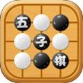 智者荣耀五子棋安卓版 V1.0