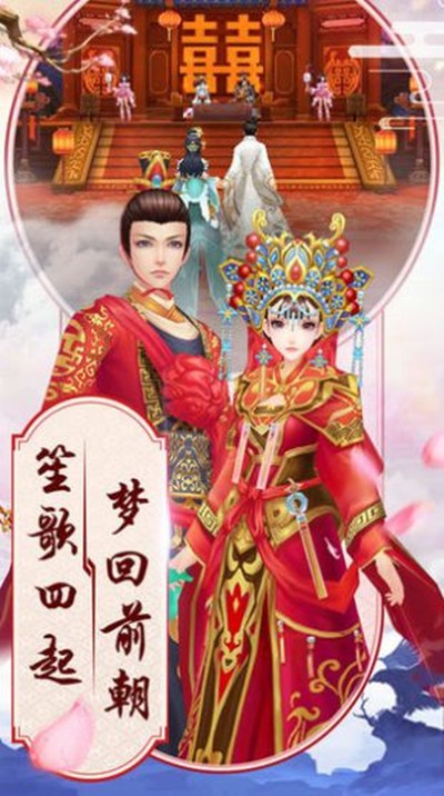 逆苍穹之琉璃仙尊安卓版 V1.0