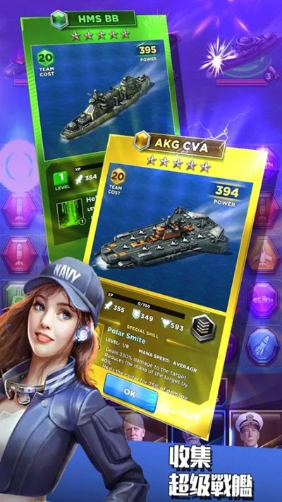 战舰与谜题战舰帝国安卓版 V1.0