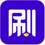 刷宝短视频安卓版 V1.101