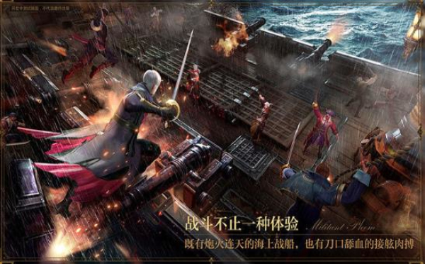 黎明之海安卓版 V1.0.0