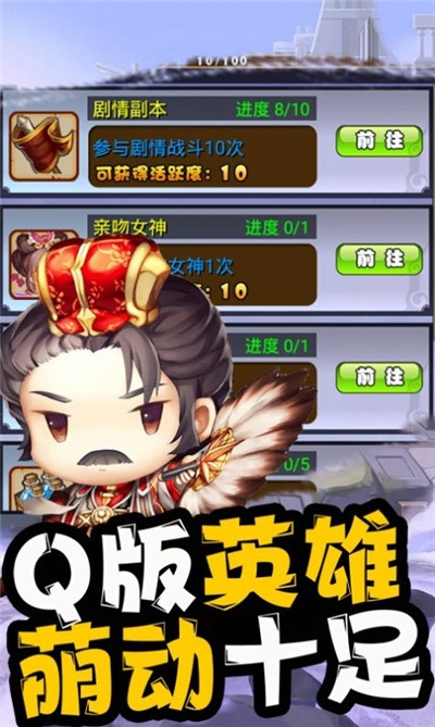 剑阁三国志安卓版 V1.0.0