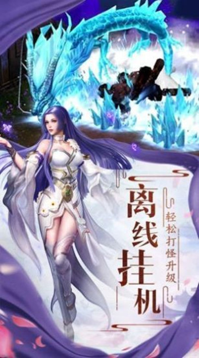 龙神之翼安卓版 V1.0.0