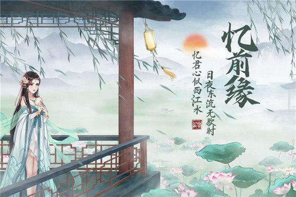 仙域轮回安卓版 V1.0.4