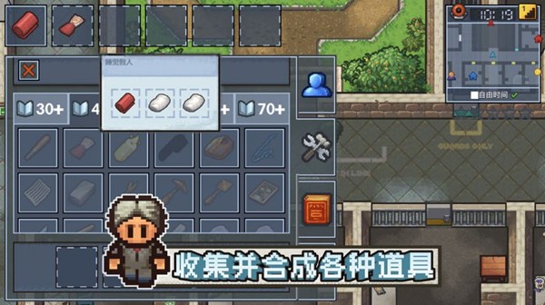 迷局脱困安卓版 V1.0.0