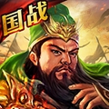 三国连连看安卓版 V1.0