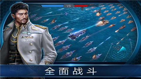 怒海雄心安卓版 V1.0.0