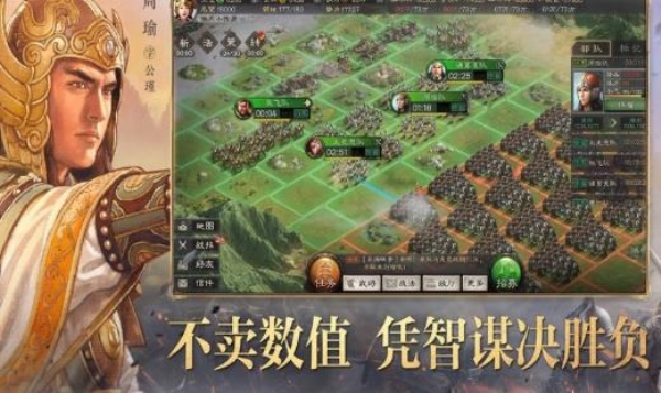 烽火群雄志安卓版 V1.3.601