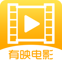 有映电影安卓版 V1.0.0