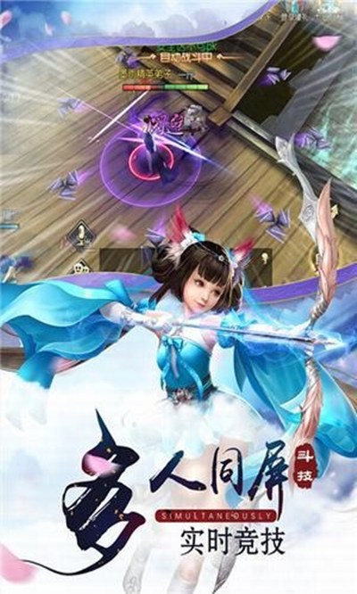 情剑仙缘安卓版 V1.0