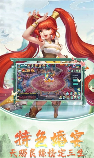 梦幻妖神记安卓版 V1.5.6.0