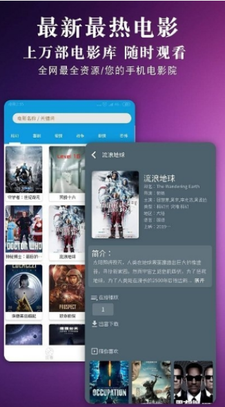 鲨鱼TV安卓版 V1.0.4