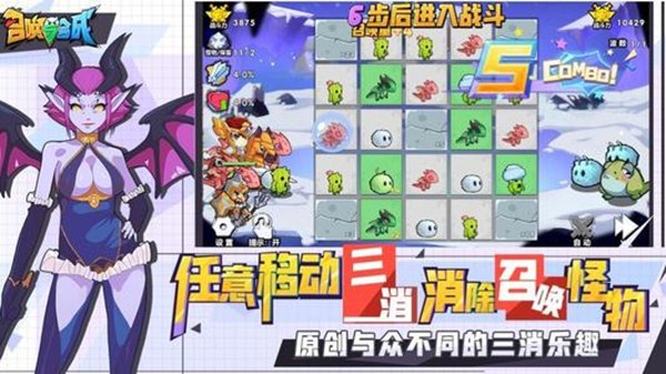 放置与召唤安卓版 V1.002