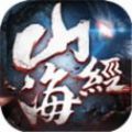 山海经之御剑少年安卓版 V1.7.7