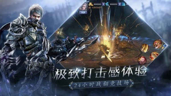 卓越大天使之剑安卓版 V1.0.1