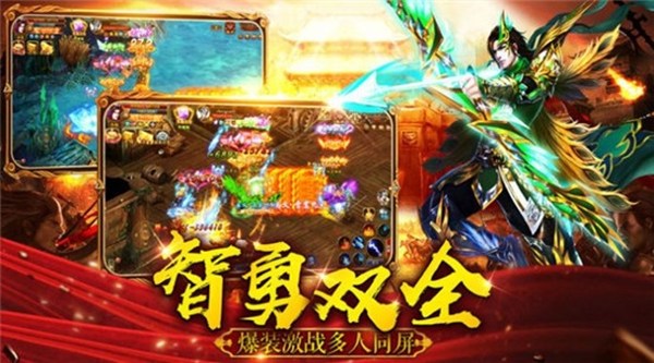 三国战攻城记安卓版 V1.01.03