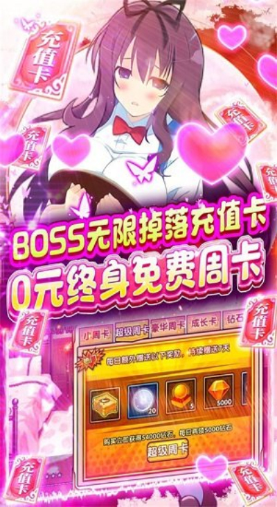 元素穿梭BT安卓果盘版 V1.0