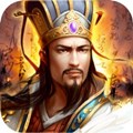 一统三国逐鹿天下安卓版 V1.0.1