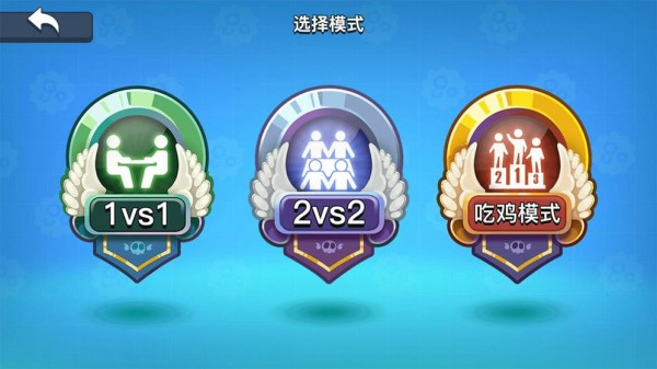 细胞大乱斗安卓版 V1.0.0