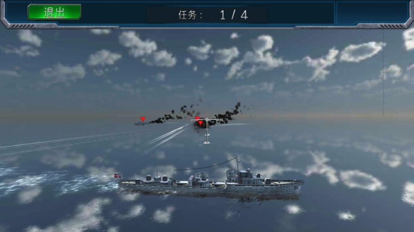 Warship Hunter War安卓版 V1.0.1