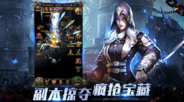 永恒之弈安卓版 V1.0.0