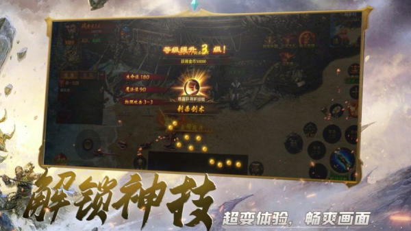 战神霸业战火重燃安卓版 V1.0