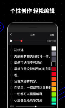 字说安卓版 V1.6.2