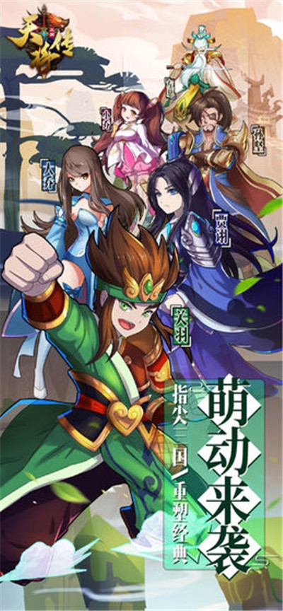 天将传幻界安卓版 V1.0