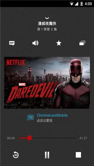 Netflix安卓版 V3.16.1