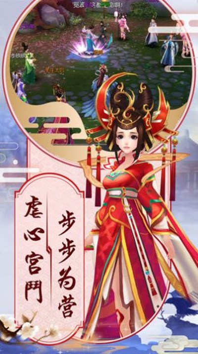 逆苍穹之琉璃仙尊安卓版 V1.0