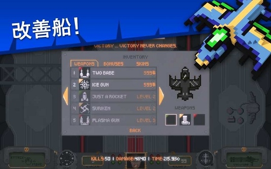 吉翁25安卓版 V1.0.0