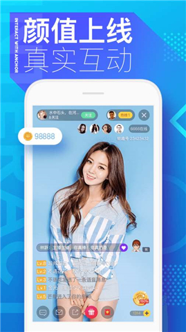 蛙趣直播安卓版 V6.0.5