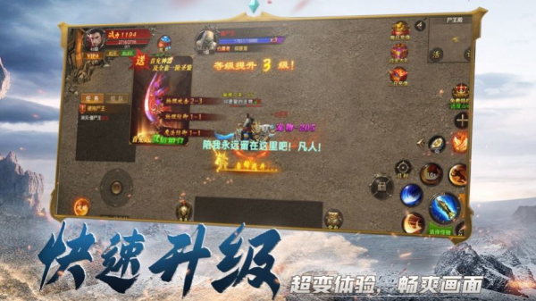 战神霸业战火重燃安卓版 V1.0