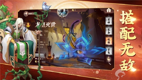 后羿伏魔录安卓版 V1.0