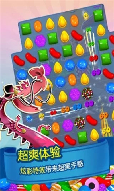Candy Crush Saga安卓版 V1.86.0.6